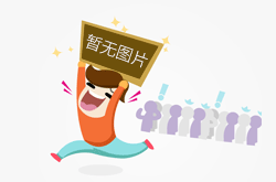 福建开展春节前民生重点领域计量监管